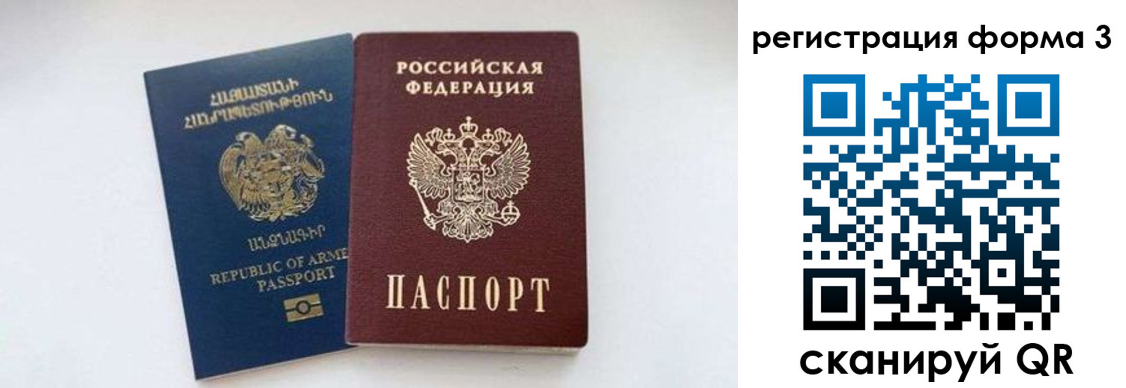 прописка для военкомата в Тамбовской области