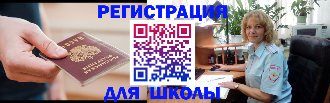 прописка поиск в Тамбовской области