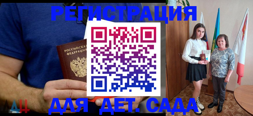 временная регистрация поиск в Тамбовской области