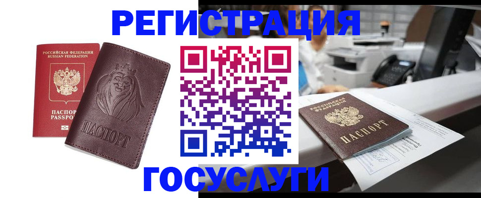 прописка гарантия в Тамбовской области