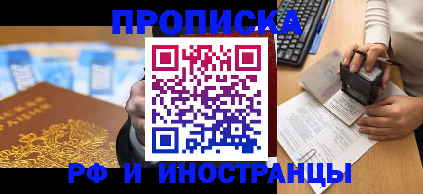 регистрация в Тамбовской области