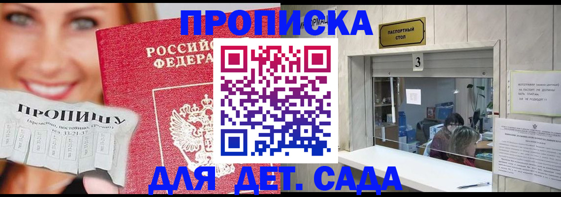 пропишу в квартире в Тамбовской области